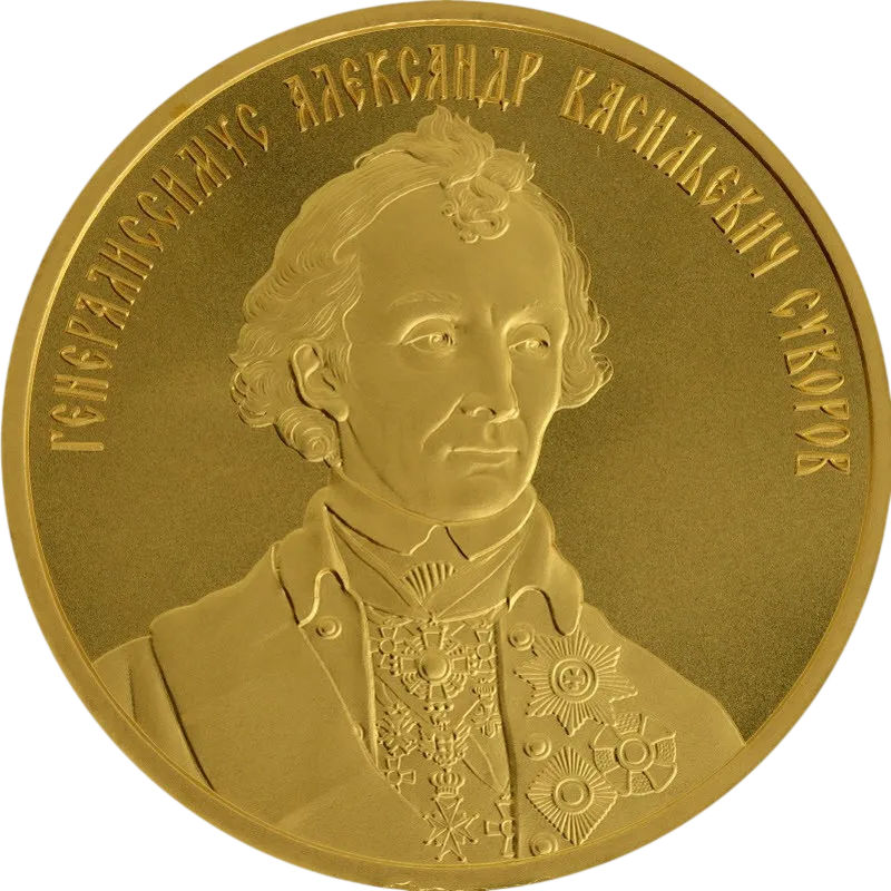 Монета "Генералиссимус А.В. Суворов",  2023 г., Золото, 31,1 гр., проба 999, ЧАД