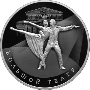 Монета "250‑летие Государственного академического Большого театра России", СПМД, 2026 г., Серебро, 155,5 гр., проба 925, РОССИЯ