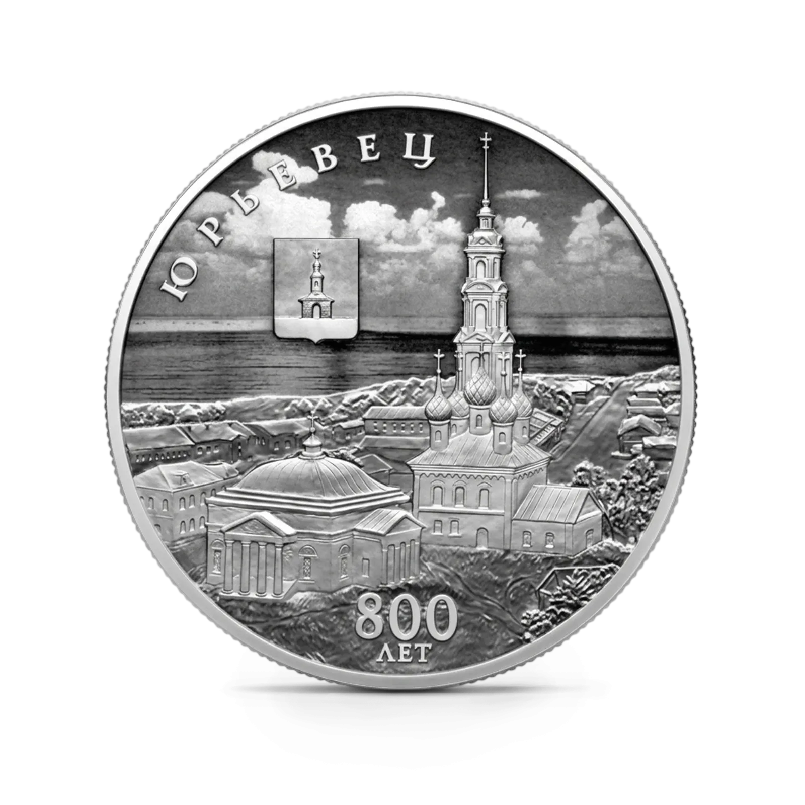 Монета "Монастырь Сурб-Хач", Республика Крым, ММД, 2017 г., Серебро, 31,1 гр., проба 925, РОССИЯ