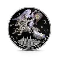 Монета "Конек-Горбунок", СПМД, 2022 г., Серебро, 31,1 гр., проба 925, РОССИЯ