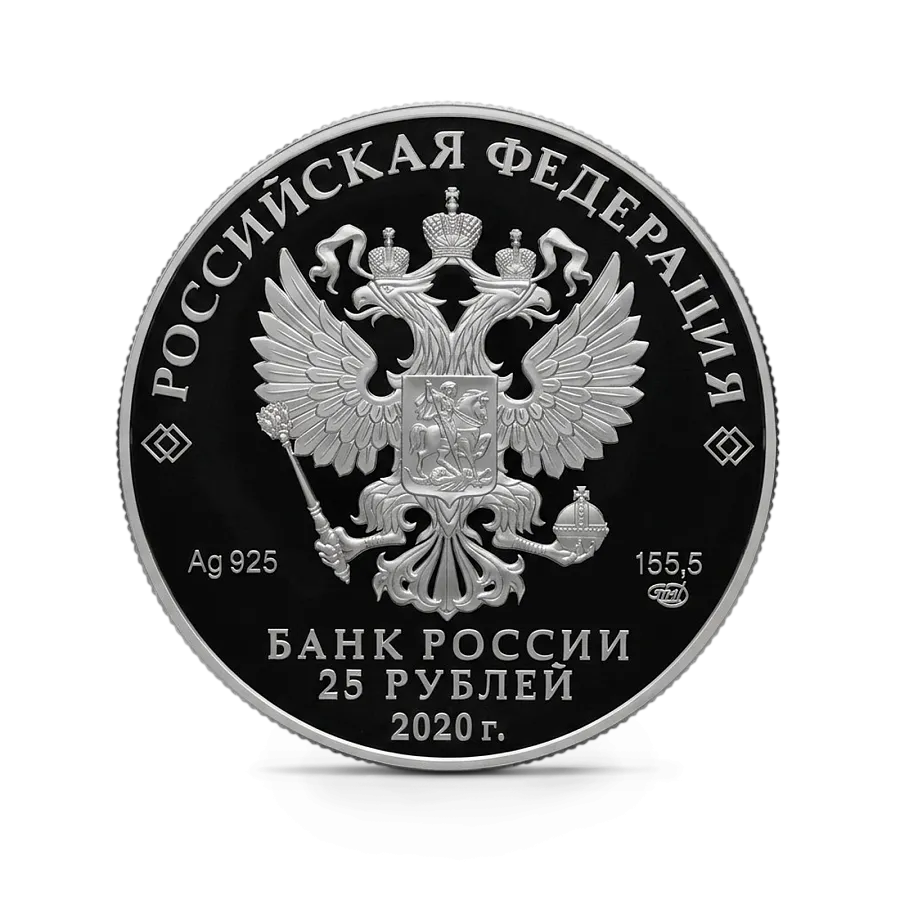 Монета "Полярный волк", СПМД, 2020 г., Серебро, 155,5 гр., проба 925, РОССИЯ
