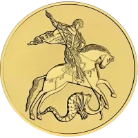 Монета "Георгий Победоносец", ММД, 2012 г., Золото, 7,78 гр., проба 999, РОССИЯ