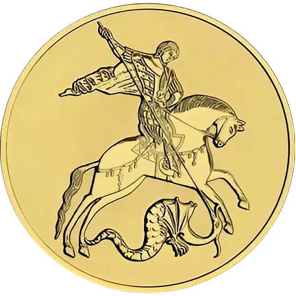 Монета "Георгий Победоносец", ММД, 2012 г., Золото, 7,78 гр., проба 999, РОССИЯ