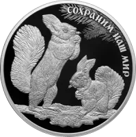 Монета "Белка обыкновенная", СПМД, 2023 г., Серебро, 155,5 гр., проба 925, РОССИЯ