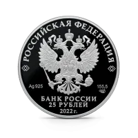 Монета "Нагрудный знак с портретом Петра I", СПМД, 2022 г., Серебро, 155,5 гр., проба 925, РОССИЯ