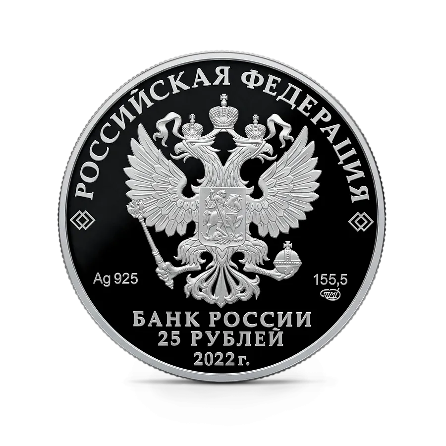 Монета "Нагрудный знак с портретом Петра I", СПМД, 2022 г., Серебро, 155,5 гр., проба 925, РОССИЯ