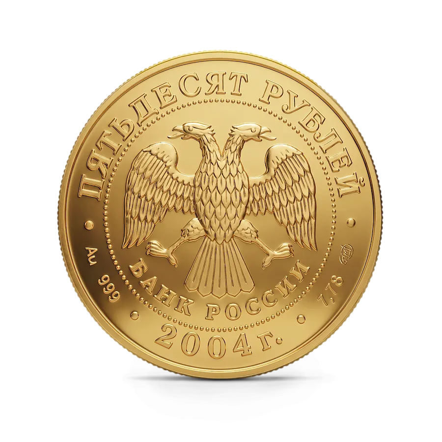 Монета "Телец", СПМД, 2004 г., Золото, 7,78 гр., проба 999, РОССИЯ