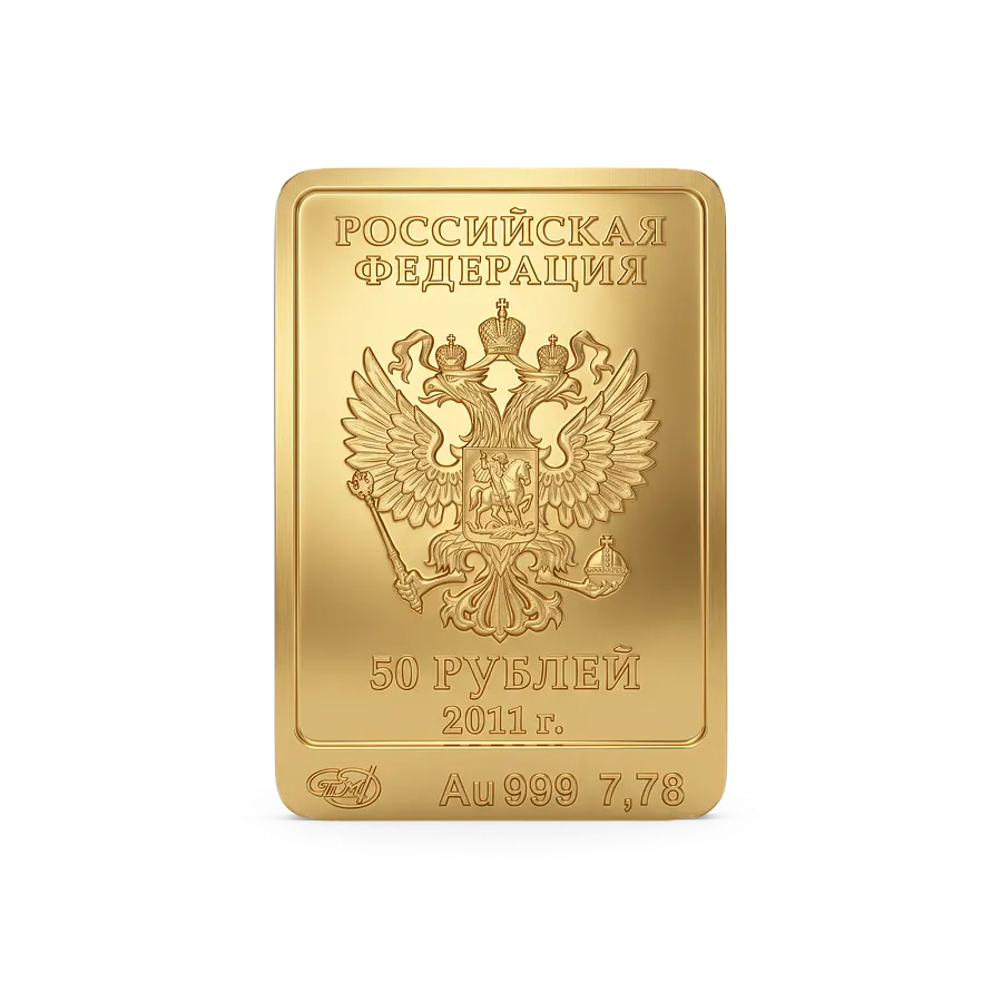 Монета "Символ Олимпиады в Сочи Леопард", СПМД, 2011 г., Золото, 7,78 гр., проба 999, РОССИЯ