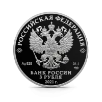 Монета "Маша и Медведь", СПМД, 2021 г., Серебро, 31,1 гр., проба 925, РОССИЯ