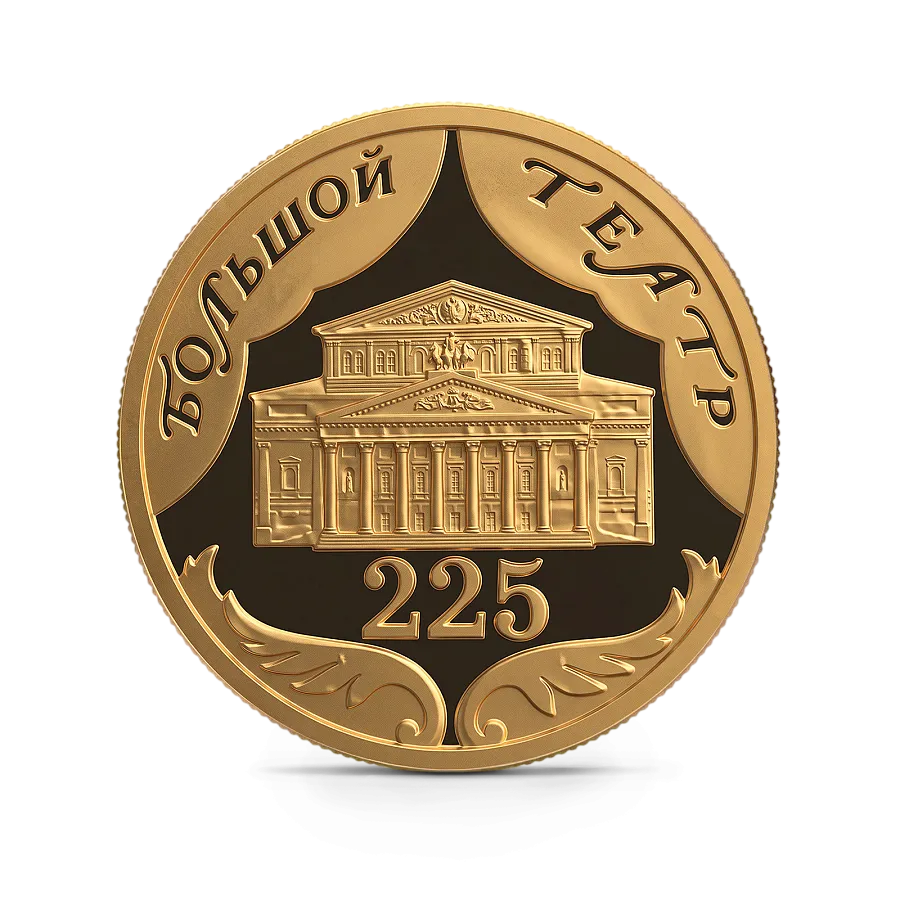 Монета"225-летие Большого театра",2001г., Золото, 1,55гр., проба 999, РОССИЯ