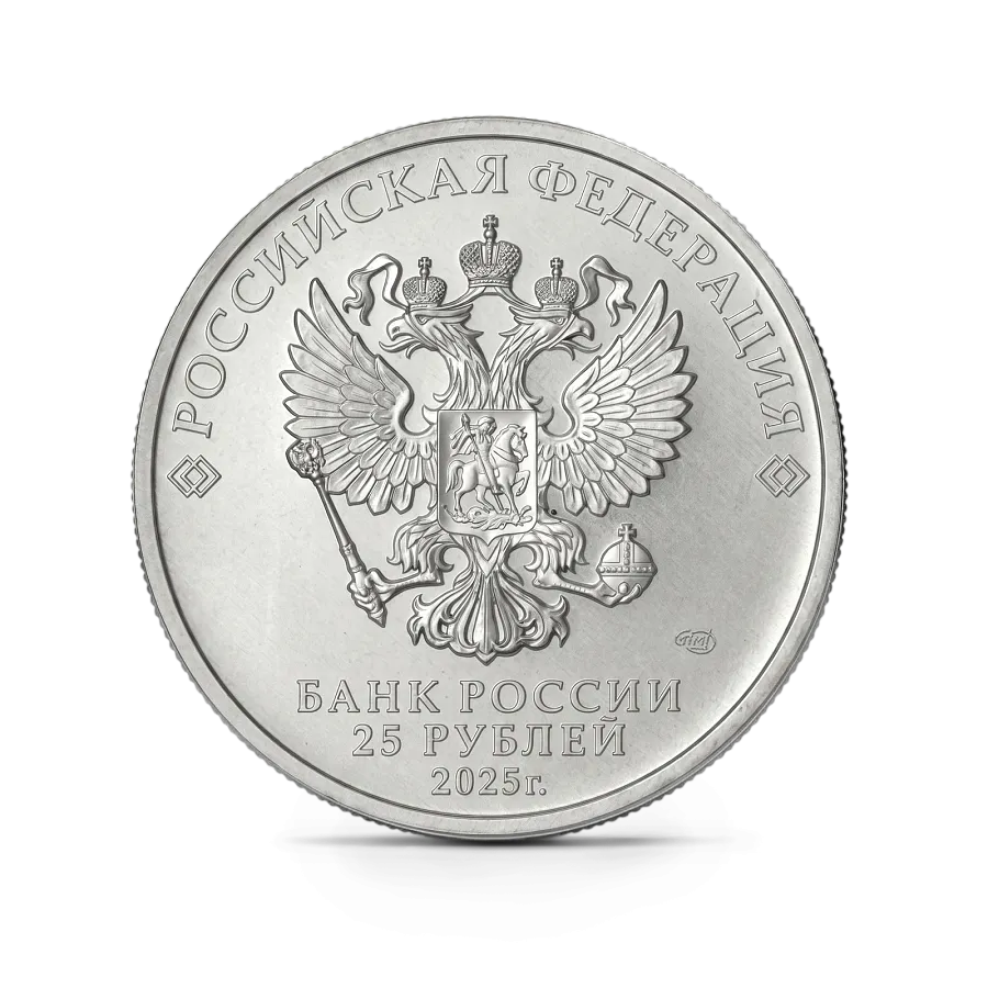 Монета "Набор из 5-ти монет "Российский спорт: Локомотив. Спартак. Динамо. ЦСКА. Трудовые резервы"", СПМД, РОССИЯ