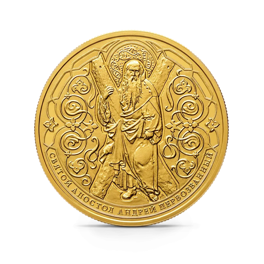 Монета "Святой апостол Андрей Первозванный", 2015 г., 17,5 гр., проба 999, НИУЭ