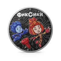 Монета "Фиксики", СПМД, 2025 г., Серебро, 31,1 гр., проба 925, РОССИЯ