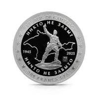 Монета "Никто не забыт", 2025 г., Серебро, 10 гр., проба 925, КАМЕРУН
