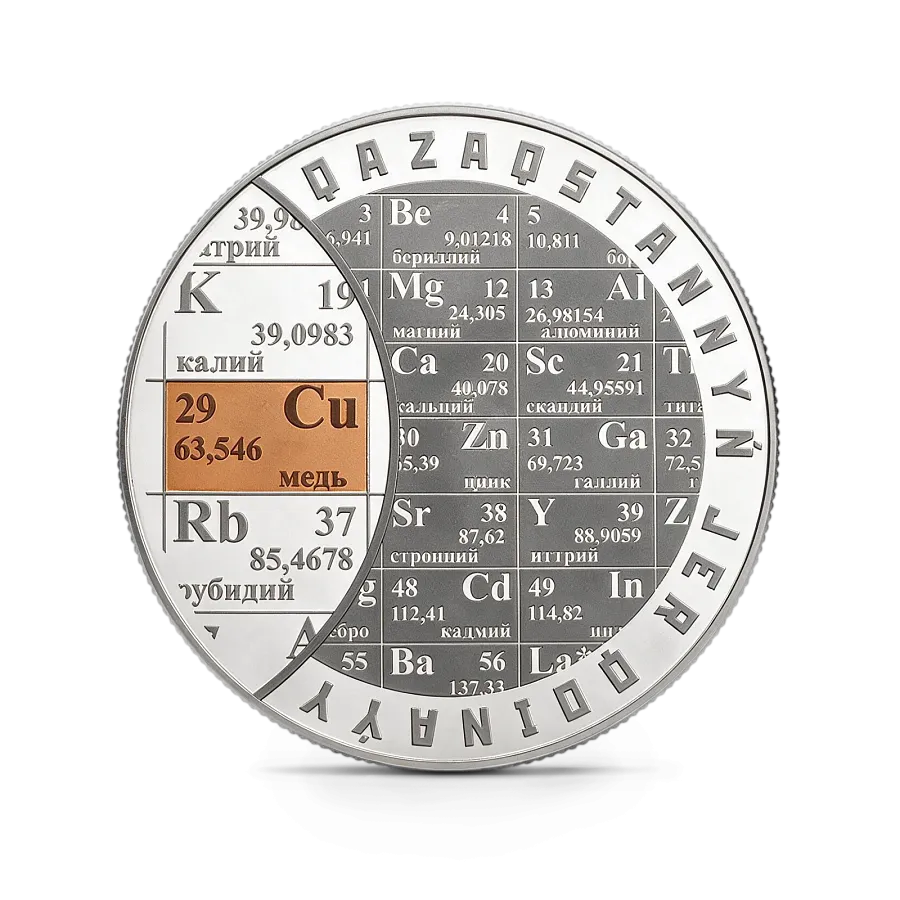 Монета "Медь (Cu)", 2024 г., Серебро, 32,9 гр., проба 925, КАЗАХСТАН