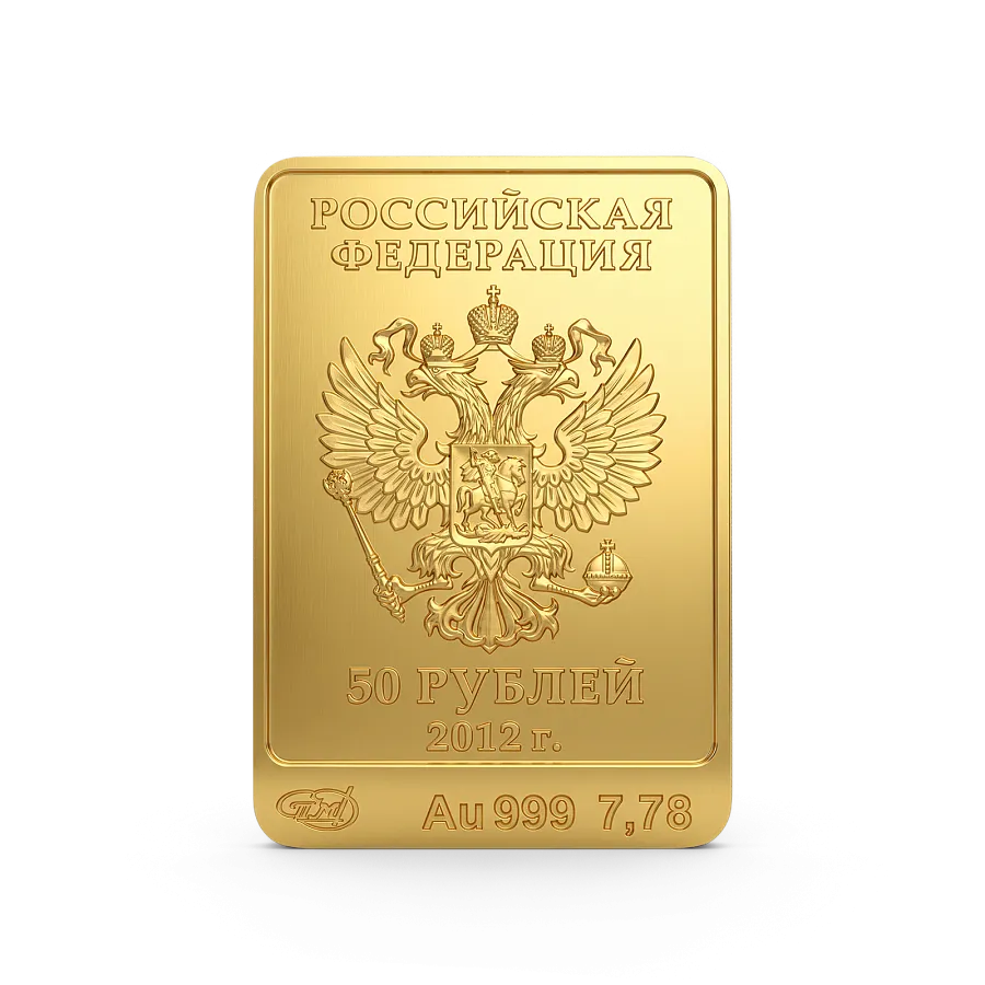 Монета "Символ Олимпиады в Сочи Белый Мишка", СПМД, 2012 г., Золото, 7,78 гр., проба 999, РОССИЯ