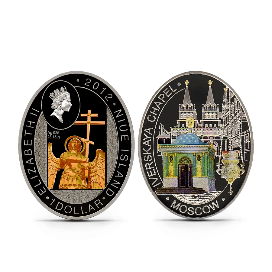 Монета "Иверская часовня",  2012 г., Серебро, 28,28 гр., проба 925, НИУЭ