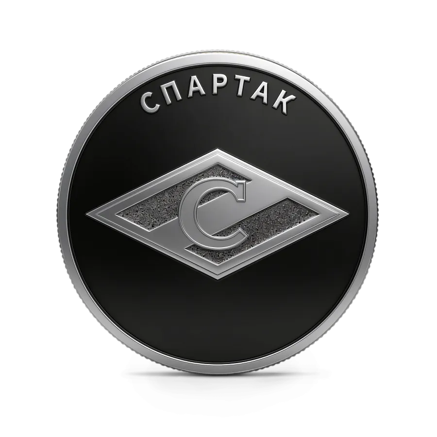 Монета "Спартак", СПМД, 2024 г., Серебро, 7,78 гр., проба 925, РОССИЯ