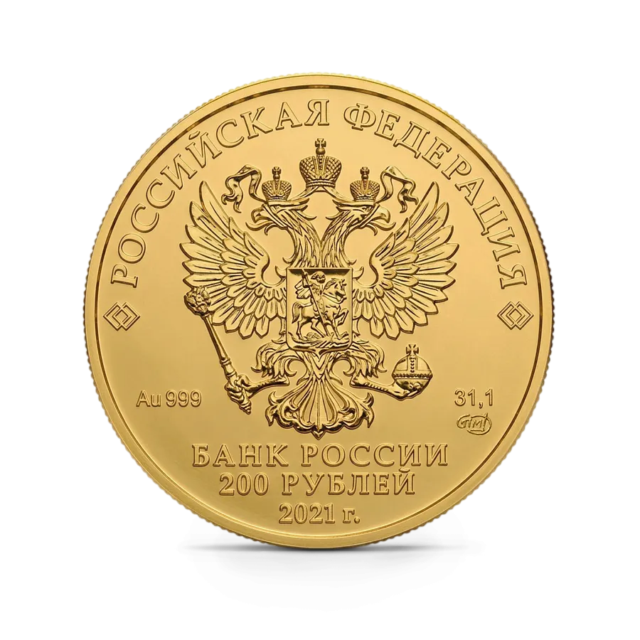 Монета "Георгий Победоносец", СПМД, 2021 г., Золото, 31,1 гр., проба 999, РОССИЯ