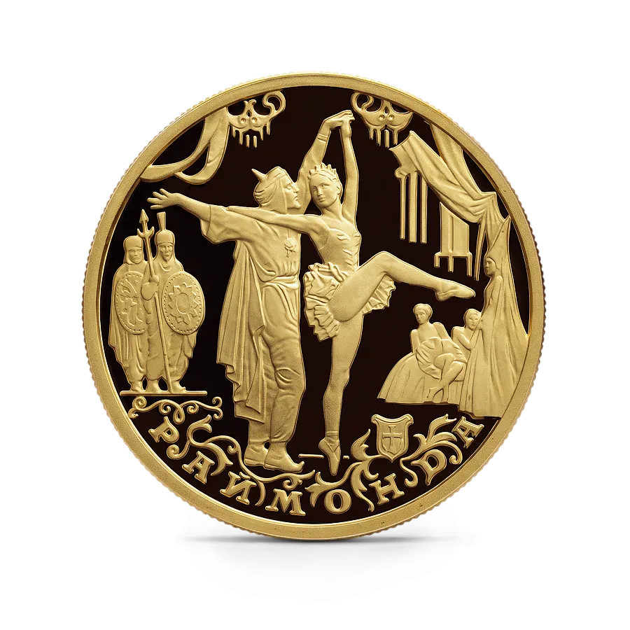 Монета "Раймонда", ММД, 1999 г., Золото, 7,78 гр., проба 999, РОССИЯ