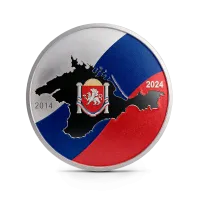 Монета "Крымский мост 10 лет", 2024 г., Серебро, 31,1 гр., проба 999, КАМЕРУН