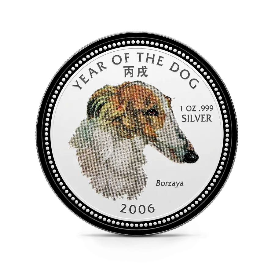 Монета "Русская псовая борзая", 2006 г., Серебро, 31,1 гр., проба 999.9, КАМБОДЖА