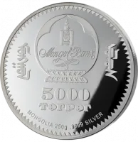 Монета "Взрывной тигр",  2025 г., Серебро, 250 гр., проба 999.9, МОНГОЛИЯ